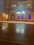 Pro. Travel (Pervomayskaya Street, 3), travel agency