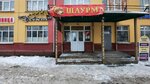 Ladooshki (Pavla Bolshevikova Street, 27Г), garment factory