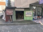 Tetik Trade Construction Materials (İstanbul, Avcılar, Gümüşpala Mah., Gümüşpala Cad., 54) ، أداة بناء