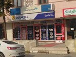 Uclu Cell (Konya, Selcuklu, Ataseven Avenue, 30), electronics store