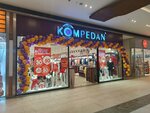 Kompedan Underwear (Ankara Province, Yenimahalle, Bağdat Cad., 60B) ، متجر بيع الملابس الداخلية وملابس السباحة