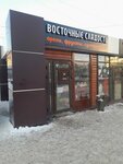 Восточные сладости (Oktyabrskiy prospekt, 78/1), nuts, snacks, dried fruits