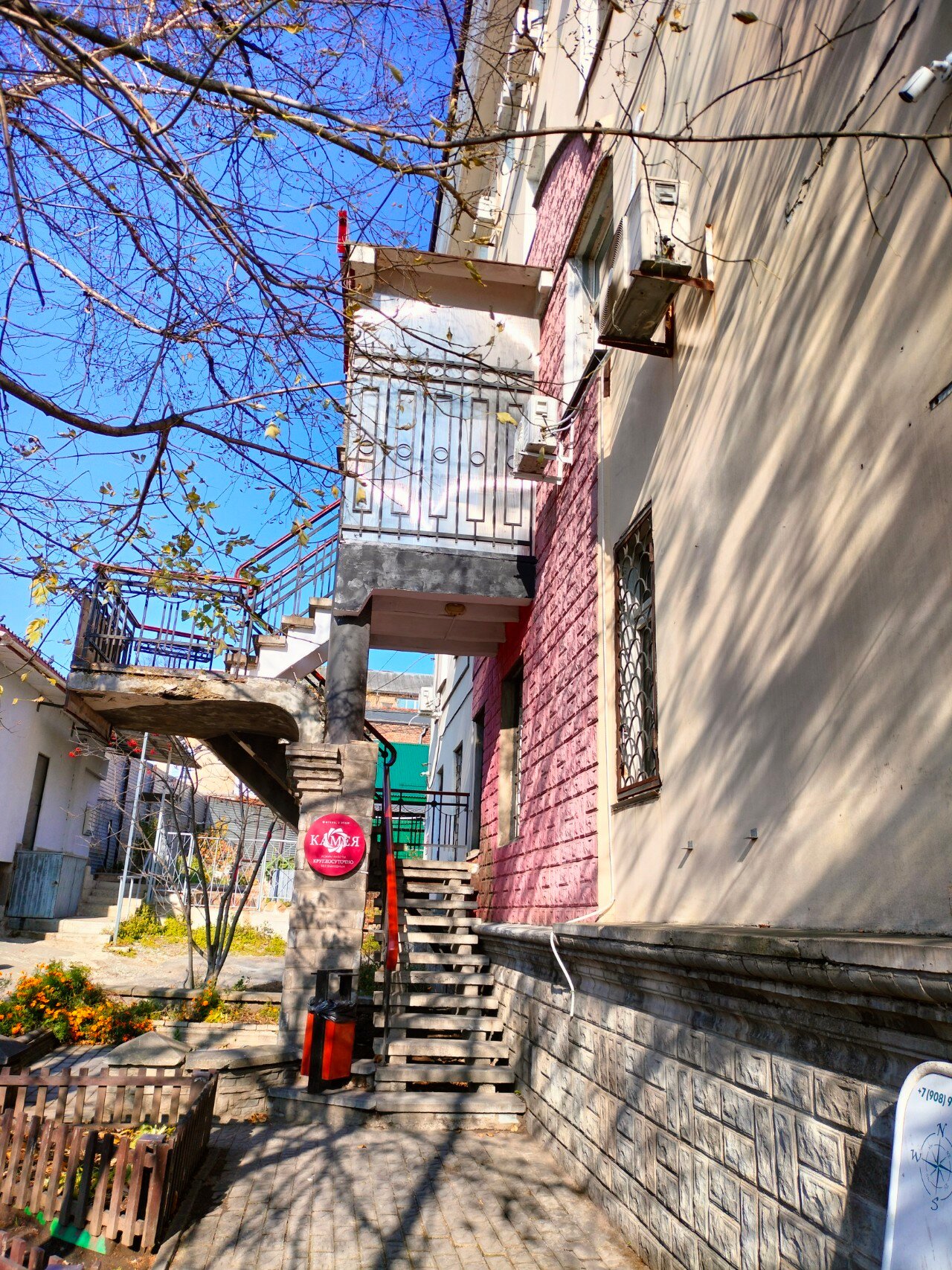 Фото Фонтанка