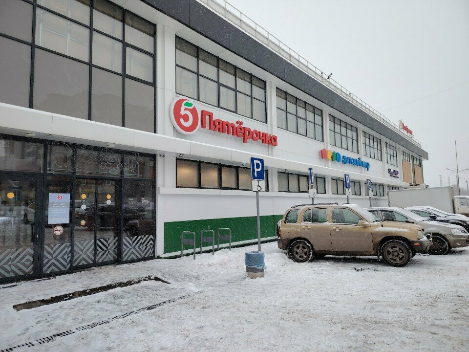 Supermarket Pyatyorochka, Cheboksary, photo