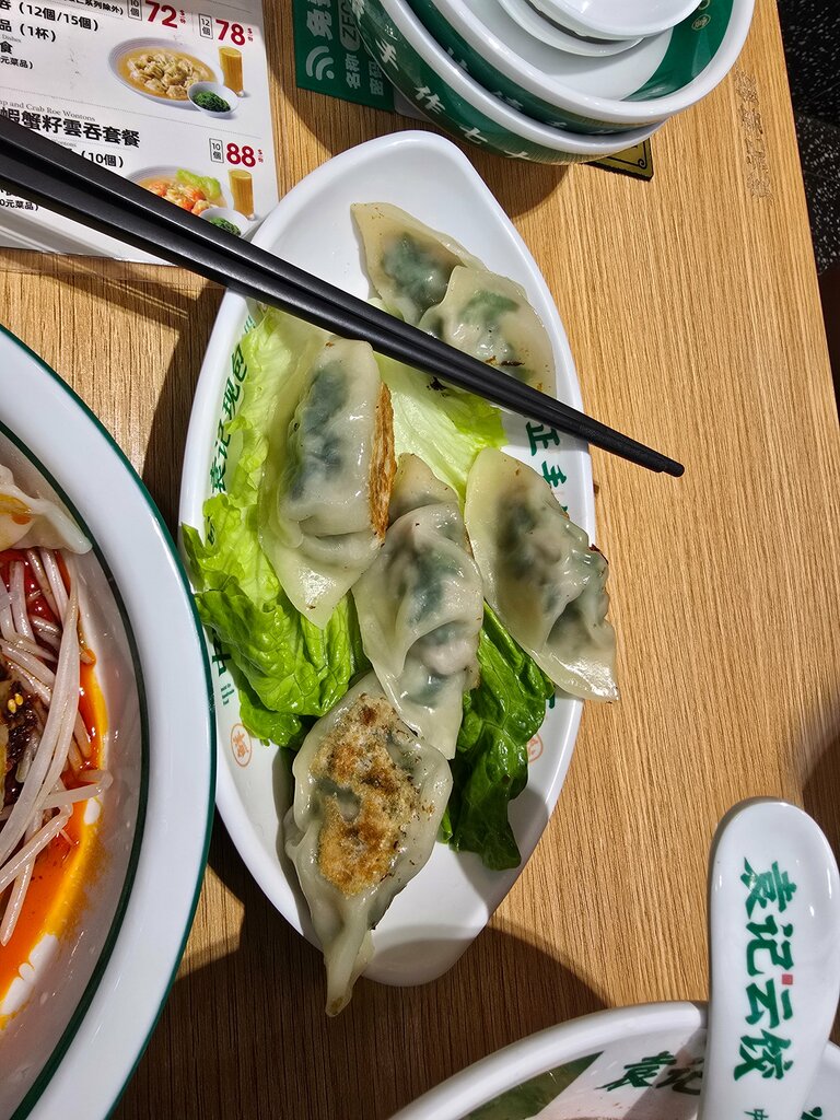 Cafe Yuan Ji Yun Juao, Kowloon, photo