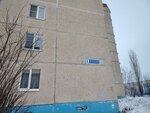 Legion (Chernyshevskogo Street, 4) ، نادي رياضي، مجموعة
