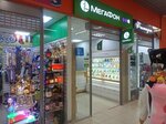 MegaFon - Yota (2-ya Krasnoznamenskaya ulitsa, 49), proveedor de servicios de internet
