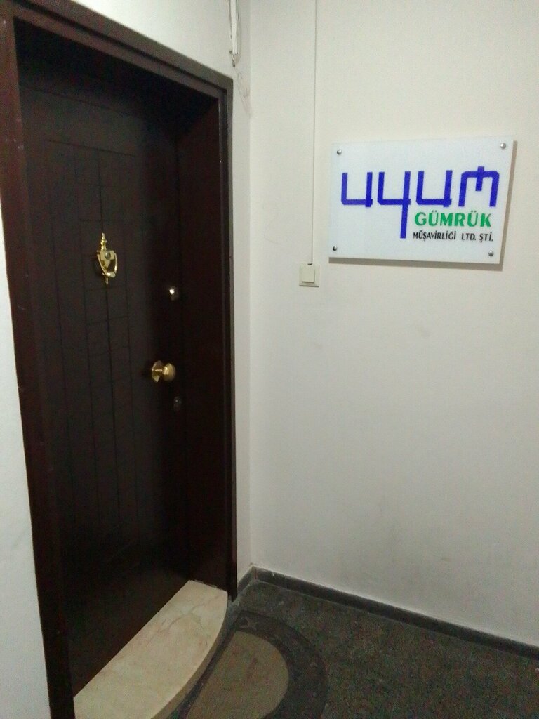 Customs broker Harmony Customs Consultancy, Izmir, photo