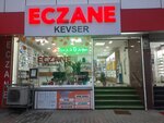 Kevser Eczanesi (İstanbul, Küçükçekmece, Sultan Murat Mah., Emsal Sok., 30B), pharmacy