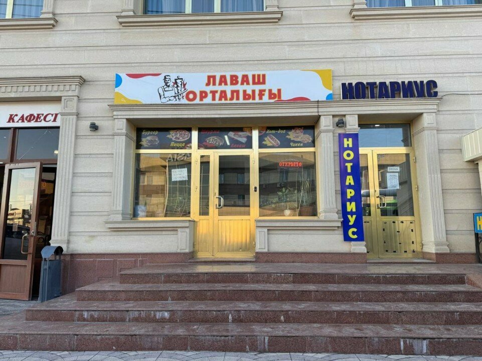 Fast food Fast food outlet, Chimkent, photo