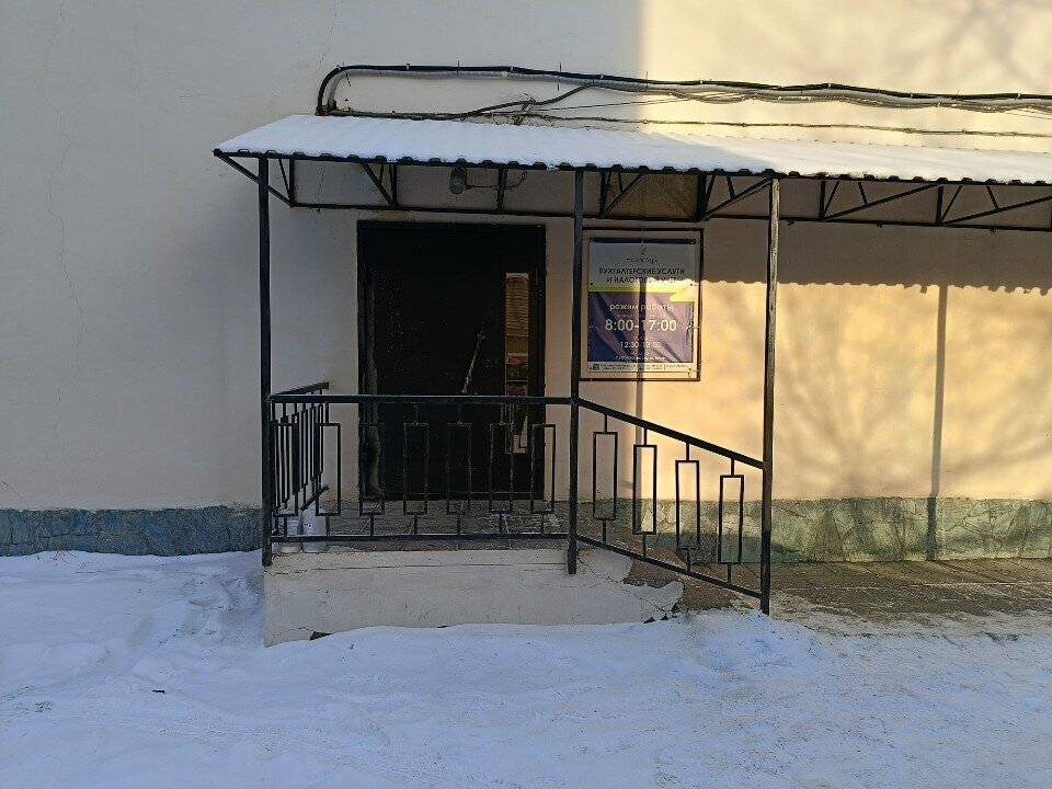 Real estate agency Акрополь, Gorno‑Altaysk, photo