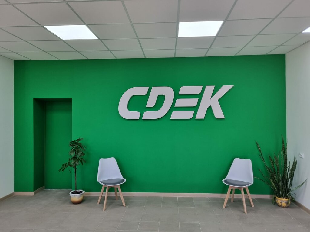 Courier services CDEK, Brest, photo