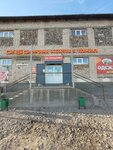 DNS (Oktyabrskaya ulitsa, 62), computer store