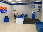 DNS Сервисный центр (Karla Marksa Street, 38к1), computer repairs and services