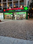 Sule Pharmacy - Apotheke - Pharmacy (Antalya, Manavgat, Ilıca Mah., Sahil Cad., 7), farmacia