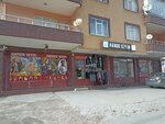 Hande Giyim (Konya, Selçuklu, Ataseven Cad., 62), clothing store