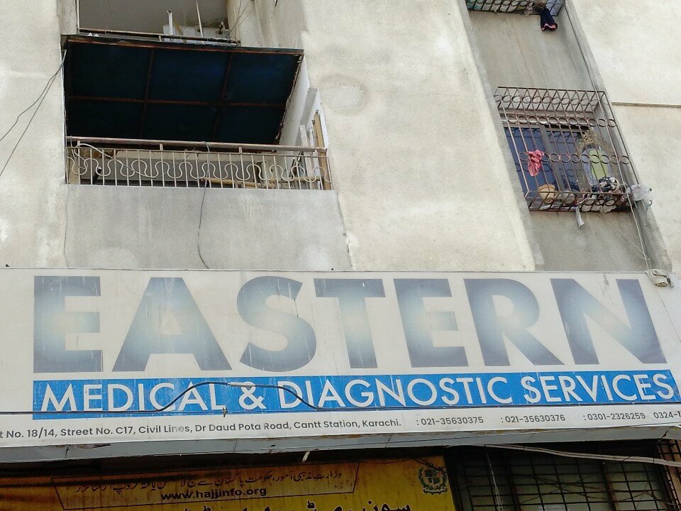 Medical center, clinic Eastern, Karachi, photo