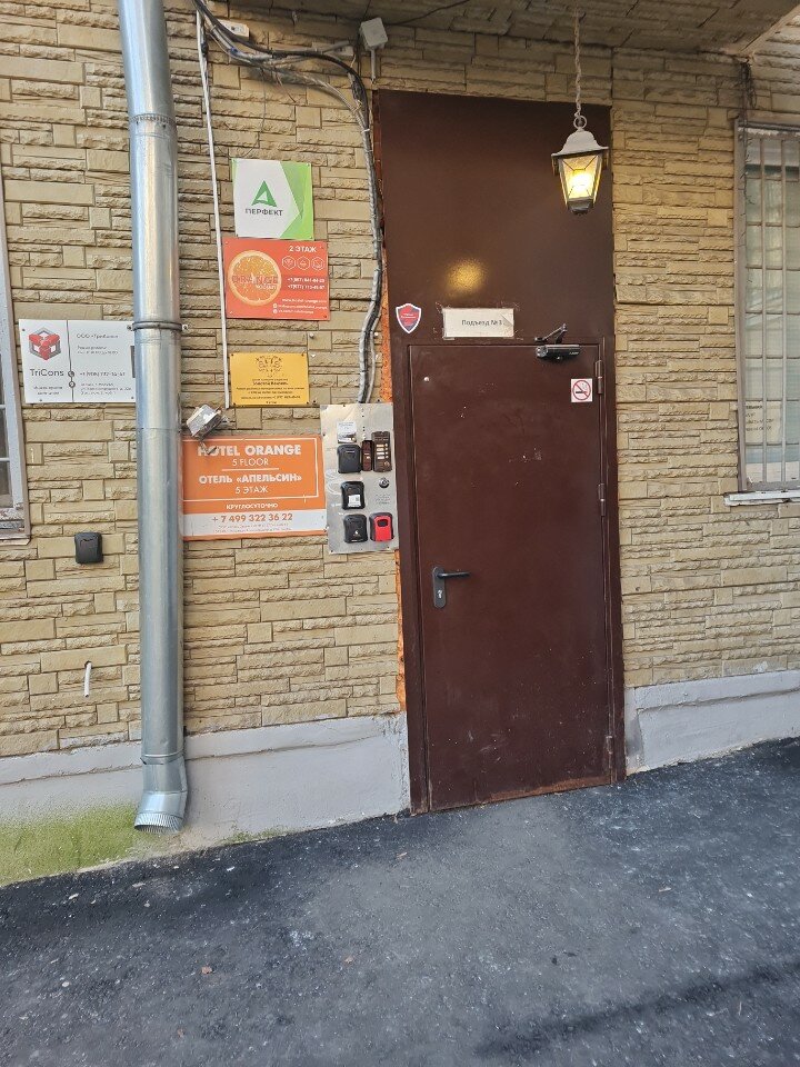 Фото Апельсин