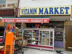 Vitamin Market (Konya, Selcuklu, Bedir Neighborhood, Hadimi Avenue, 33A), grocery