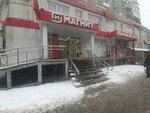 Центр управления платежами (Klenovaya ulitsa, 7), payment terminal
