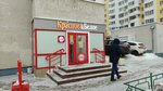 Krasnoe&Beloe (Samara, Yaltinskaya ulitsa, 32) ، grocery