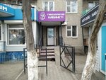 Gynecological office (Azattyq dańǵyly, 64), gynecology clinic