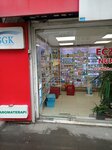 Nurhan Pharmacy (İstanbul, Küçükçekmece, Tevfikbey Mah., Mektep Sok., 20/1), farmacia
