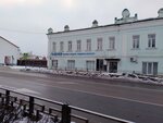 Mozhaisk branch of the Russian Geographical Society (Moskovskaya Street, 14), community organization