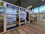 Auto Zvuk (Yuzhnoportovaya Street, 22с1) ، صوتيات السيارة