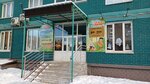 Вождь Апачи (7-ya Podlesnaya ulitsa, 71), play room