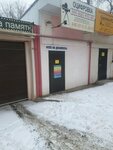 Оцифровка (Peschano-Umyotskaya ulitsa, 33), photography