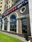 One Price Coffee (Michurinsky Prospekt, Olimpiyskaya Derevnya Street, 3к1), coffee shop