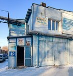 Selby (ulitsa Korolyova, 40к3), warehouse services
