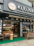 Külünkoğlu Sultanbeyli (Istanbul, Sultanbeyli, Fatih Boulevard, 232), confectionary