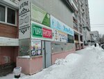 Ателье (Samara, Novo-Sadovaya Street, 271), repair of clothes