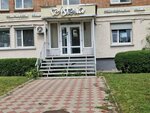 Asteria (Krasın kóshesi, 1), dental clinic