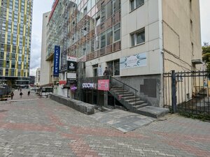 Ni_fetisovva (Yekaterinburg, Khokhryakova Street, 72), eyebrow and eyelash salon