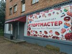 Kompaniya po proizvodstvu konditerskikh izdely (ulitsa Mazhita Gafuri, 43), confectionary