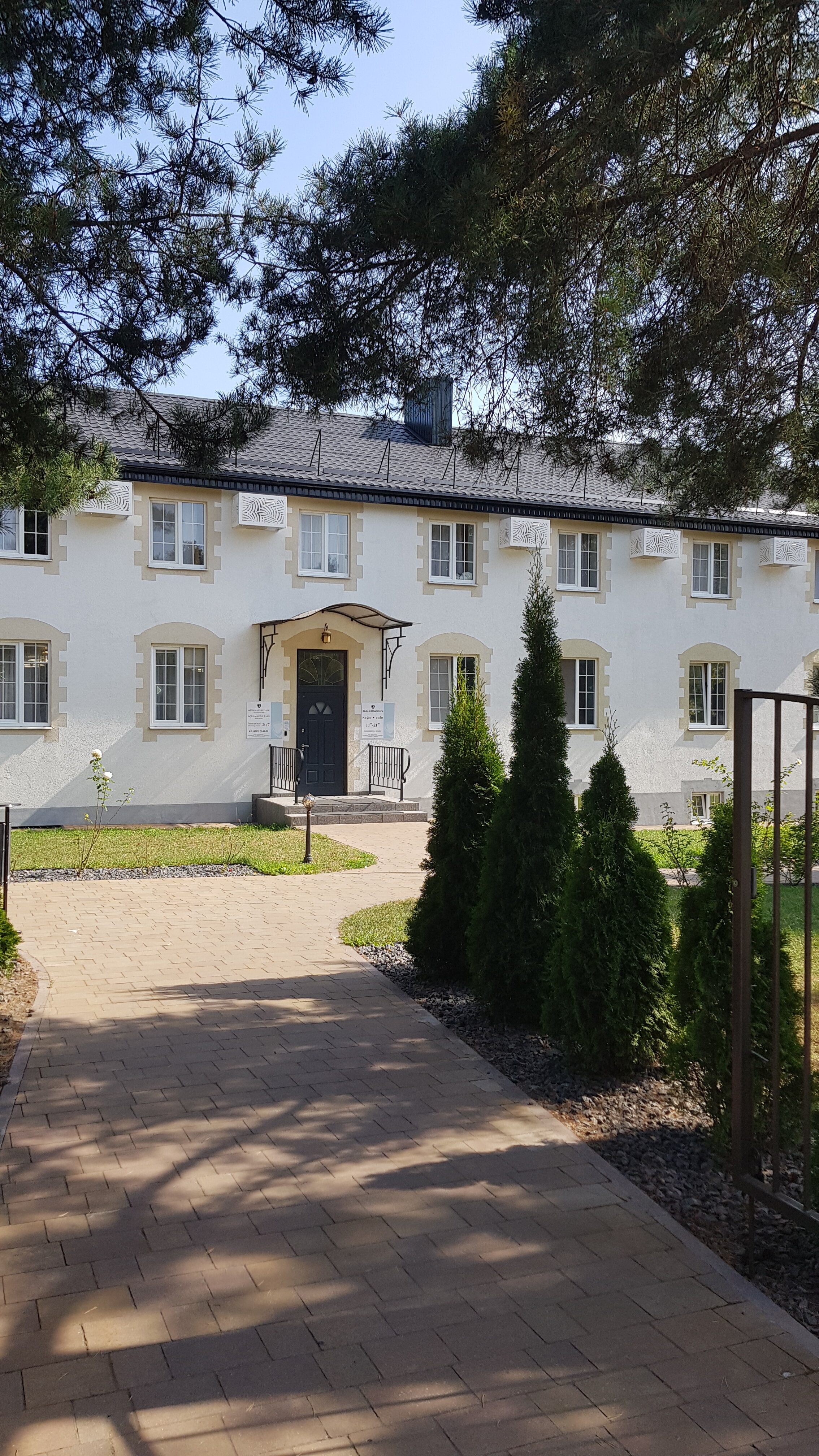 Фото Аквамарин Парк