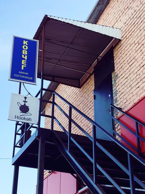 Фото Ковчег