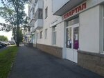 Мой дом семья (Oktyabrya Avenue, 126/6), psychological counseling