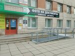 Кабинет логопеда (Sovetskiy City Administrative District, Akademgorodok Microdistrict, Arbuzova Street, 6), speech therapists