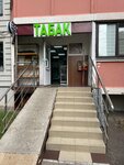 Crazy Smoke (Drozhzhino, Yuzhnaya Street, 23к1), tobacco and smoking accessories shop