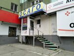Кассар-страхование (prospekt imeni 50 let Oktyabrya, 89А), insurance broker