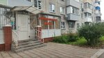 Ателье (Yurina Street, 122/13) ، إصلاح الملابس