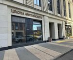 Monster. Eng (Novoalekseyevskaya Street, 16к2), cursos de idiomas extranjeros