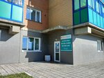 Inter School (mikrorayon Tsarskiy, 1), cursos de idiomas extranjeros