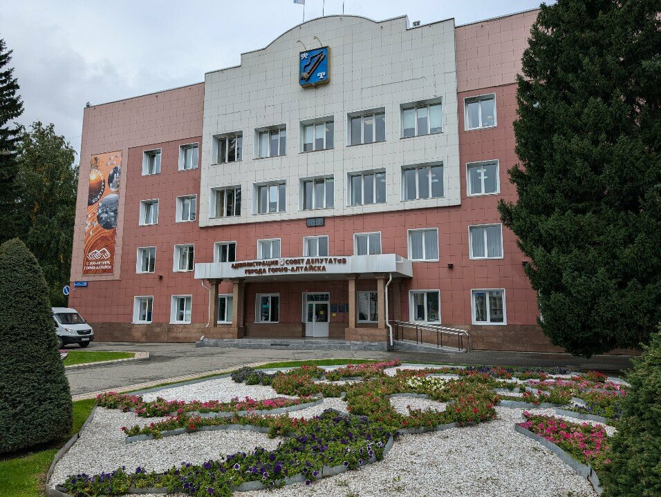 Administration Администрация города Горно-Алтайска, Управление архитектуры и градостроительства, Gorno‑Altaysk, photo