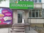 Кеша (Klovskaya ulitsa, 1), pet shop