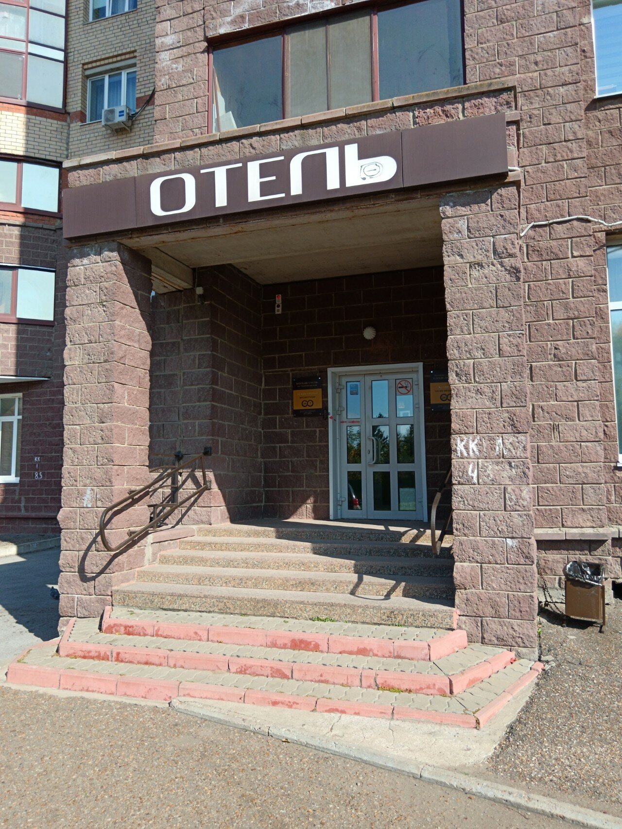 Фото Малый отель на Черниковской